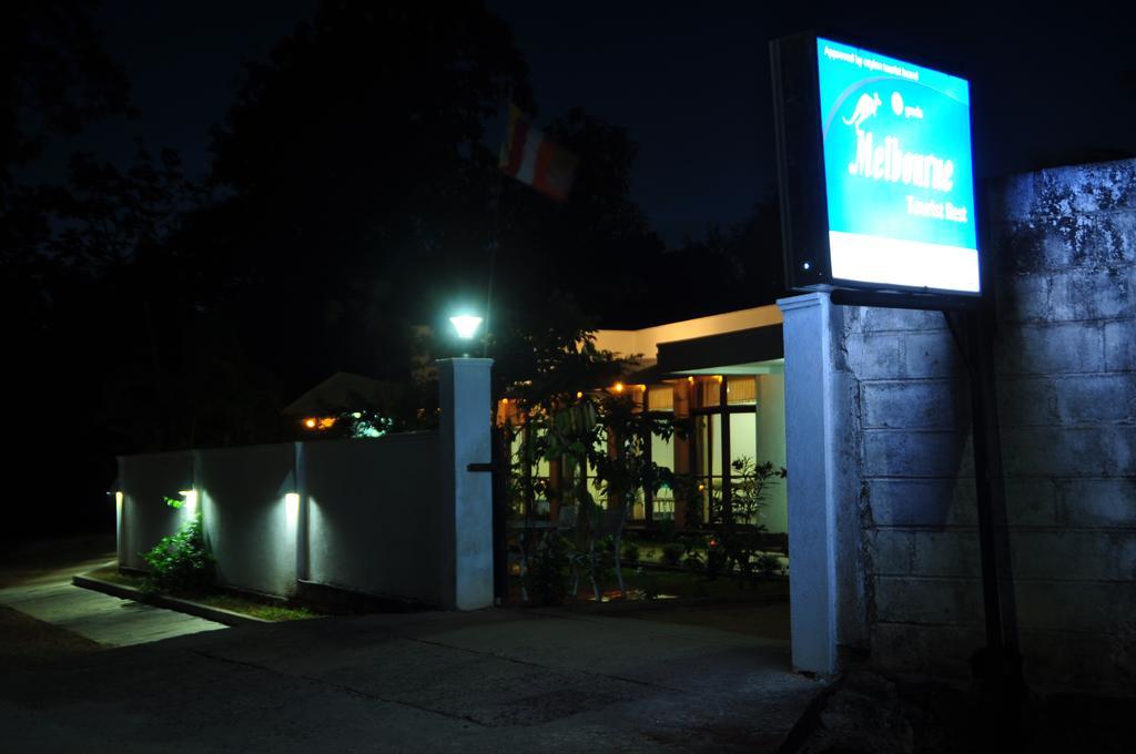 فندق Melbourne Tourist Rest أنرادابورام المظهر الخارجي الصورة